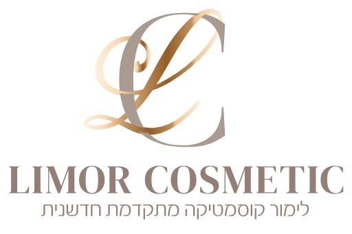 קוסמטיקה מתקדמת וחדשנית